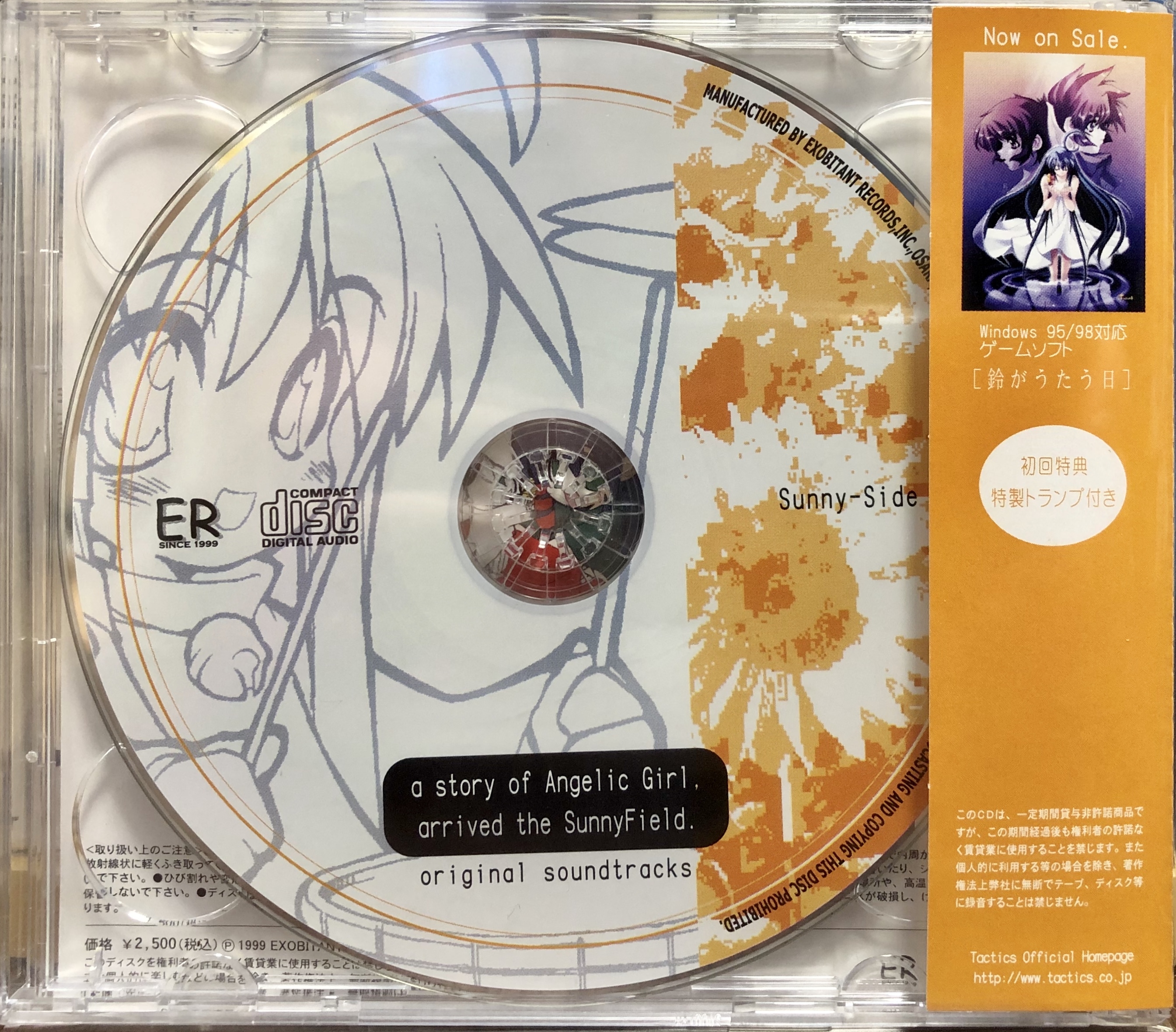 クロユアアルバム クロユアアルバム